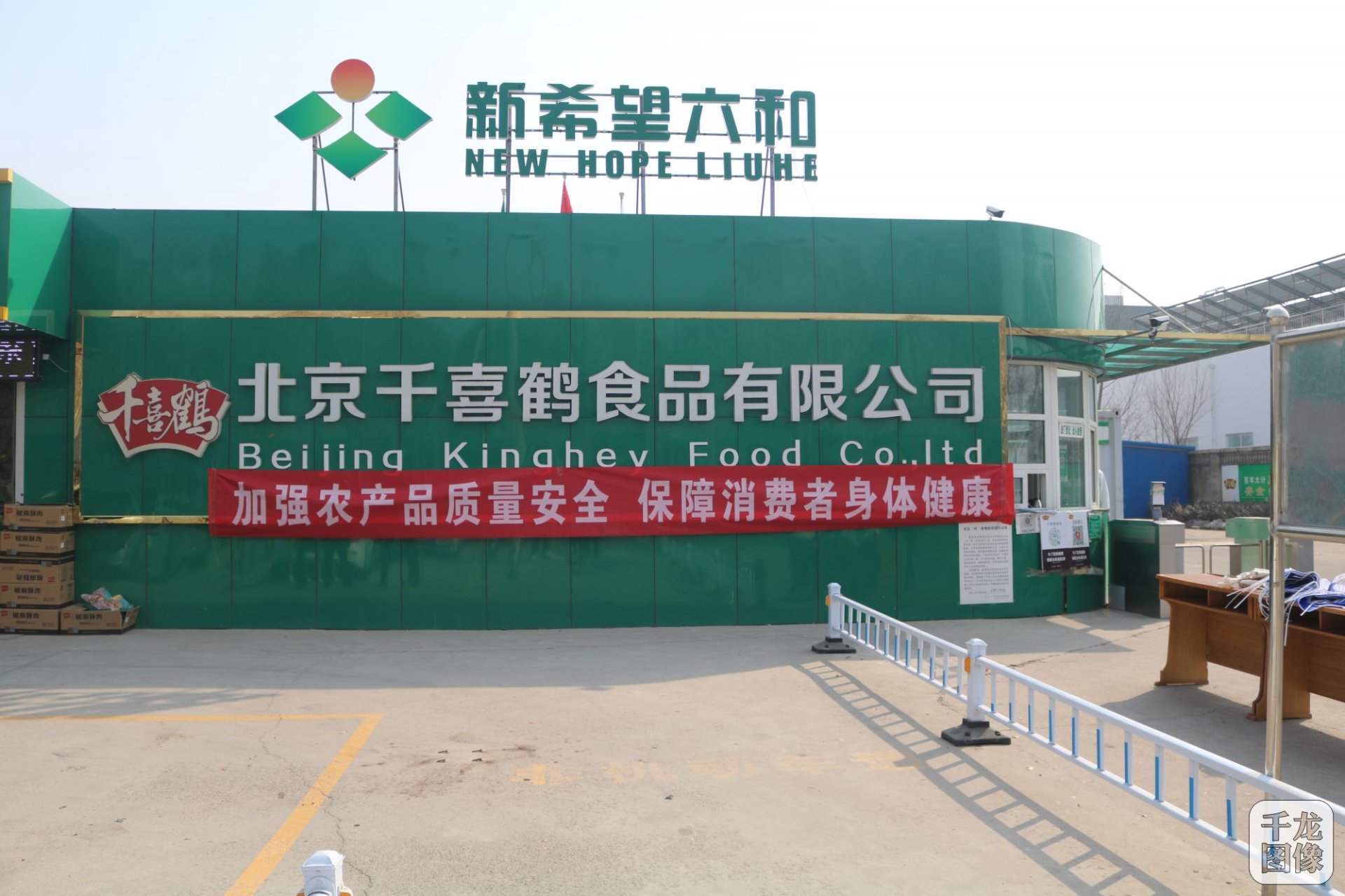 选织饲料